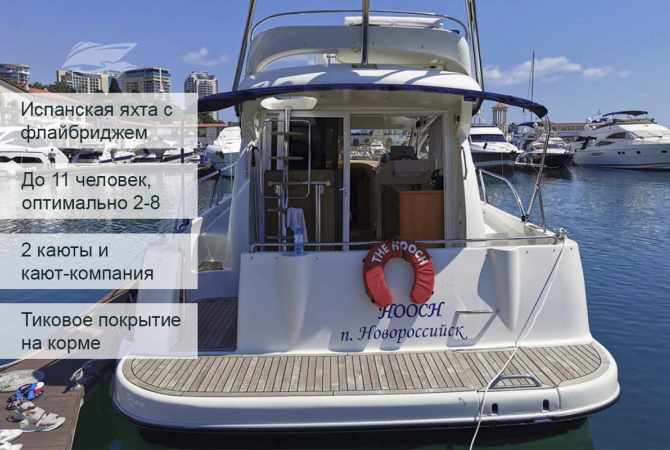 Яхта Starfisher 34